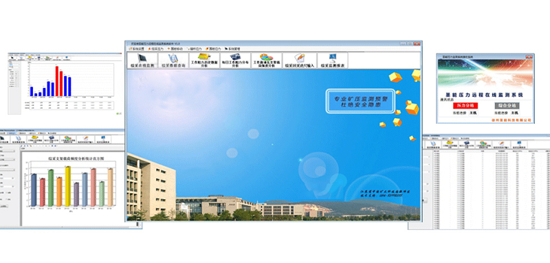 昊諾科技煤礦壓力監(jiān)測系統(tǒng)的主要功能特點和優(yōu)勢有哪些？